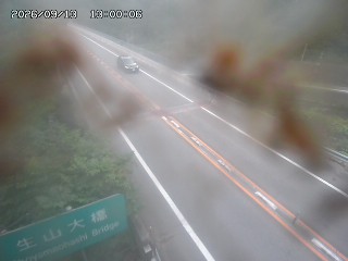 日南町生山