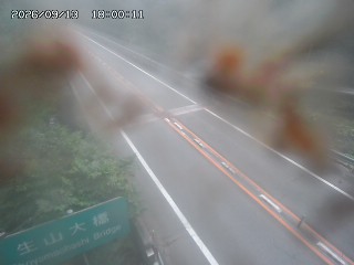 日南町生山
