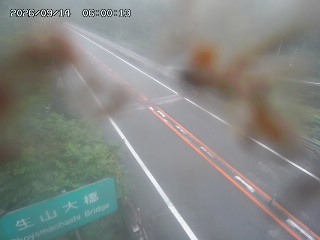 日南町生山