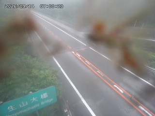 日南町生山