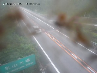 日南町生山