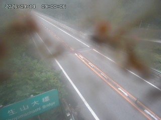 日南町生山