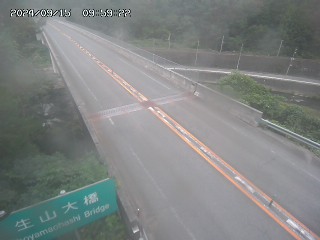 日南町生山