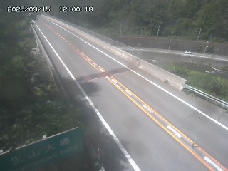 日南町生山
