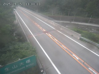 日南町生山