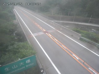 日南町生山