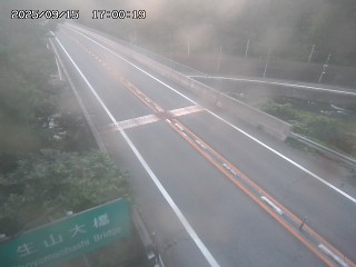 日南町生山