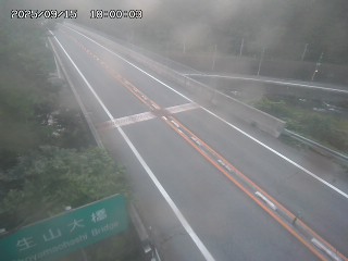 日南町生山