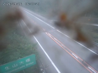 日南町生山