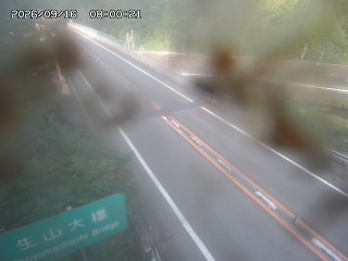 日南町生山
