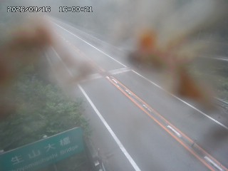日南町生山