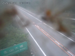 日南町生山