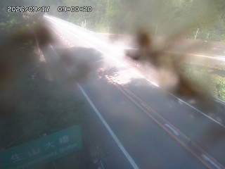 日南町生山