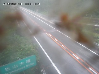 日南町生山