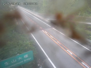 日南町生山