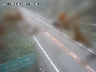 日南町生山