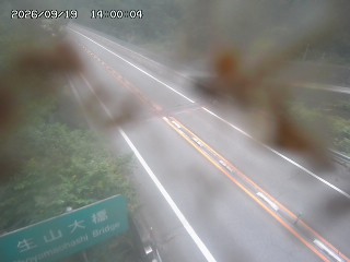 日南町生山