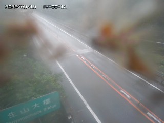 日南町生山