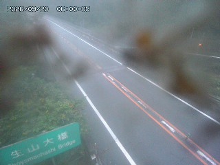 日南町生山