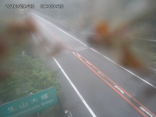 日南町生山