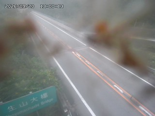 日南町生山