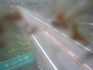 日南町生山