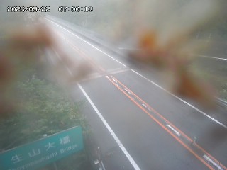 日南町生山