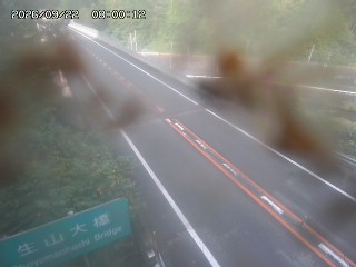 日南町生山