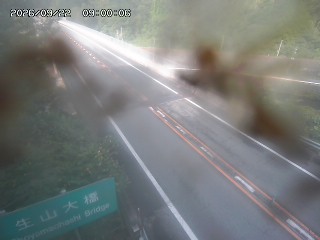 日南町生山