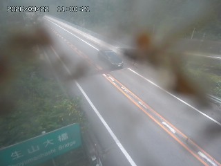 日南町生山