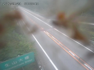 日南町生山