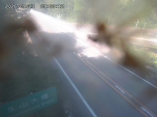 日南町生山