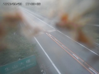 日南町生山