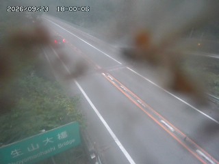 日南町生山