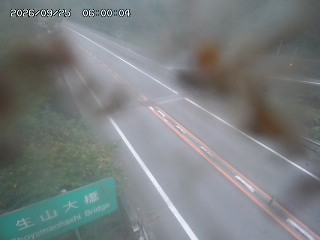 日南町生山