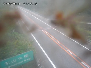 日南町生山
