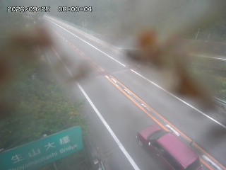 日南町生山
