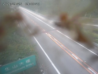 日南町生山