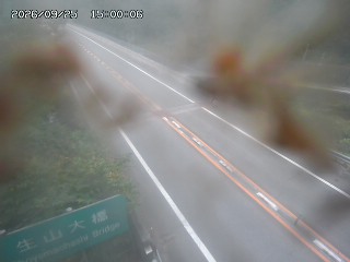 日南町生山