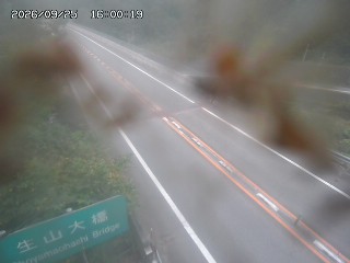 日南町生山