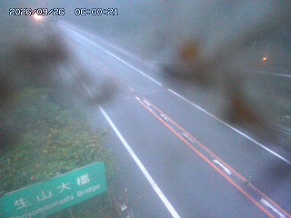 日南町生山