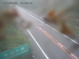 日南町生山