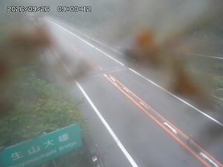 日南町生山