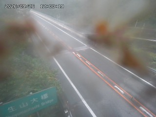 日南町生山
