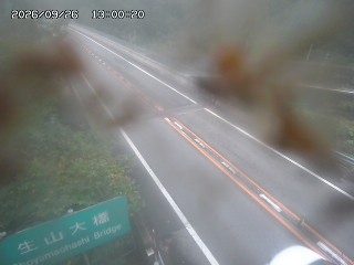 日南町生山