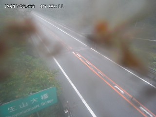 日南町生山