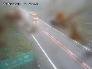 日南町生山