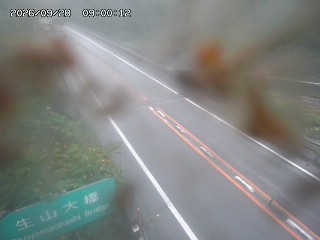 日南町生山
