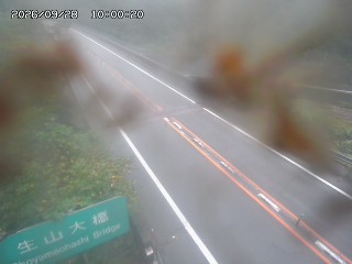 日南町生山