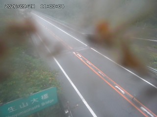 日南町生山